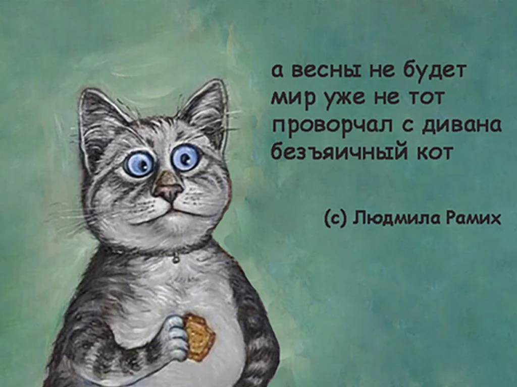 - Понимаете, я уже много раз пытался найти женщину в приложениях для знакомств, но это отнимает слиш