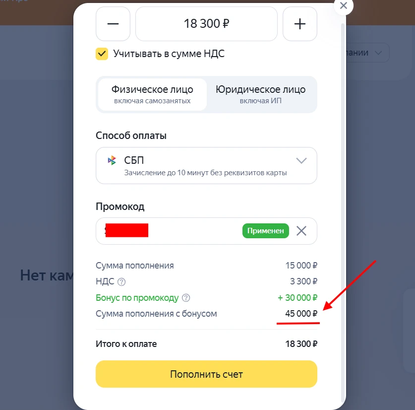 31 августа — последний день!
