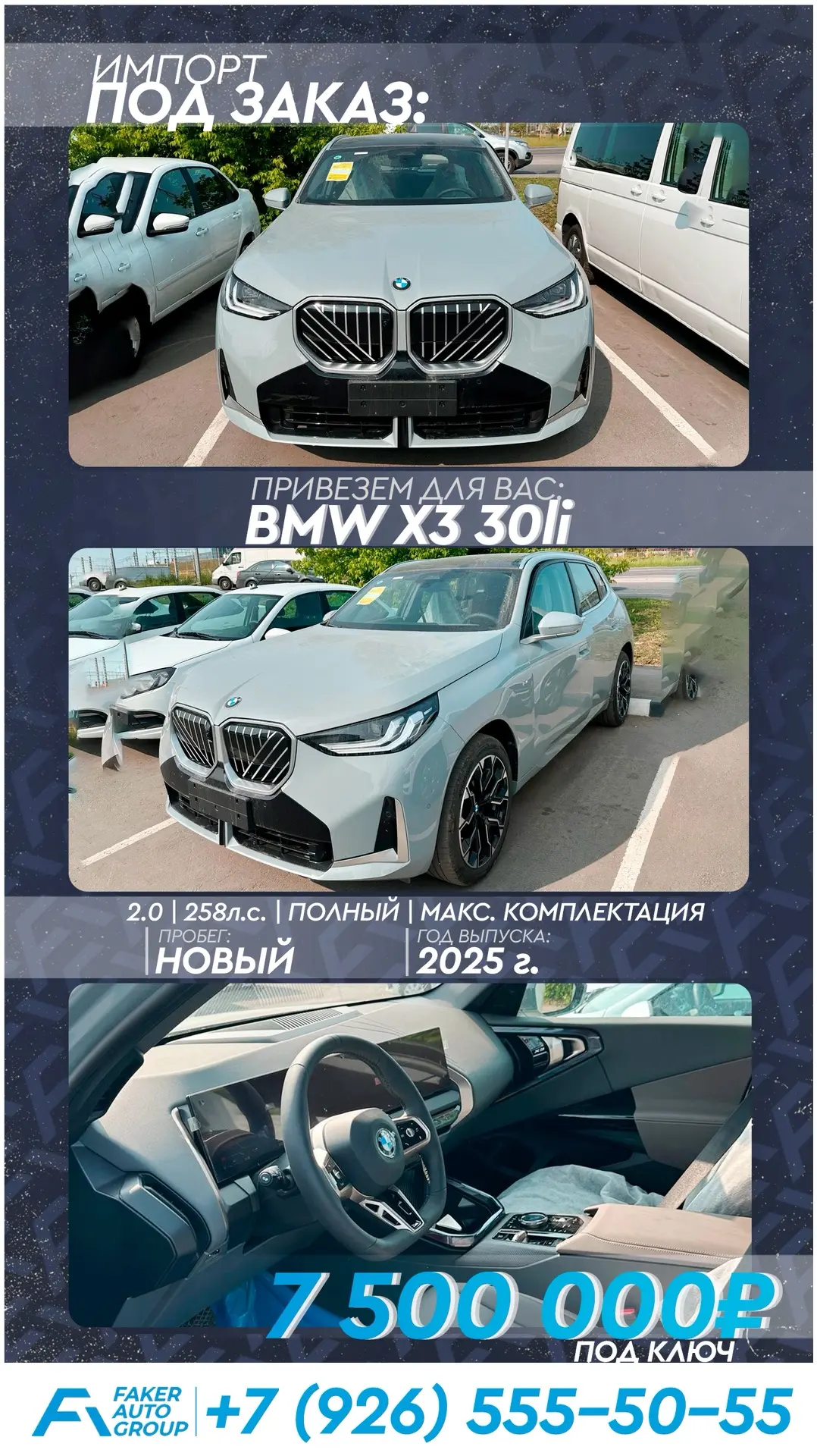 💬 Вам нужна Крутая тачка из-за границы⁉️ Мы привезём 🤝

Оставляйте заявки, и мы подберем для вас и