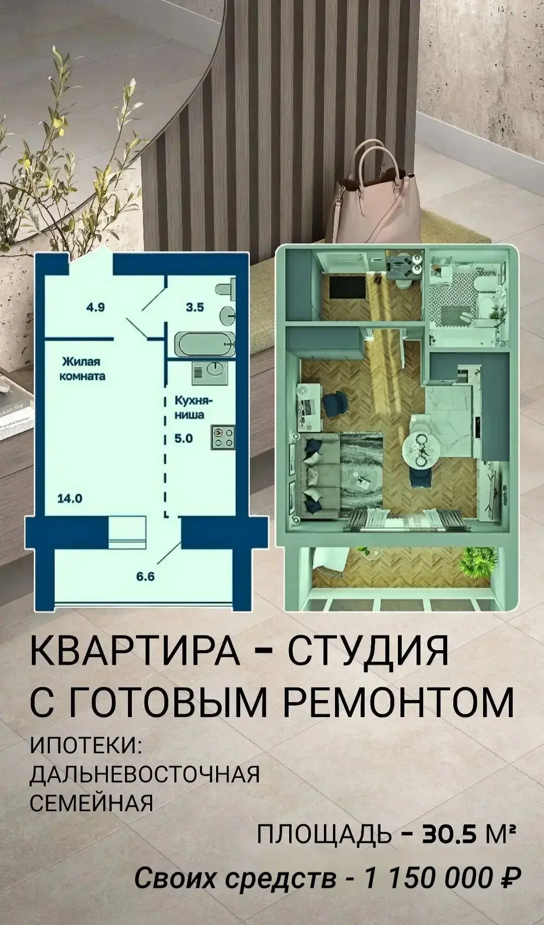 Звоните, будем покупать 50-02-99