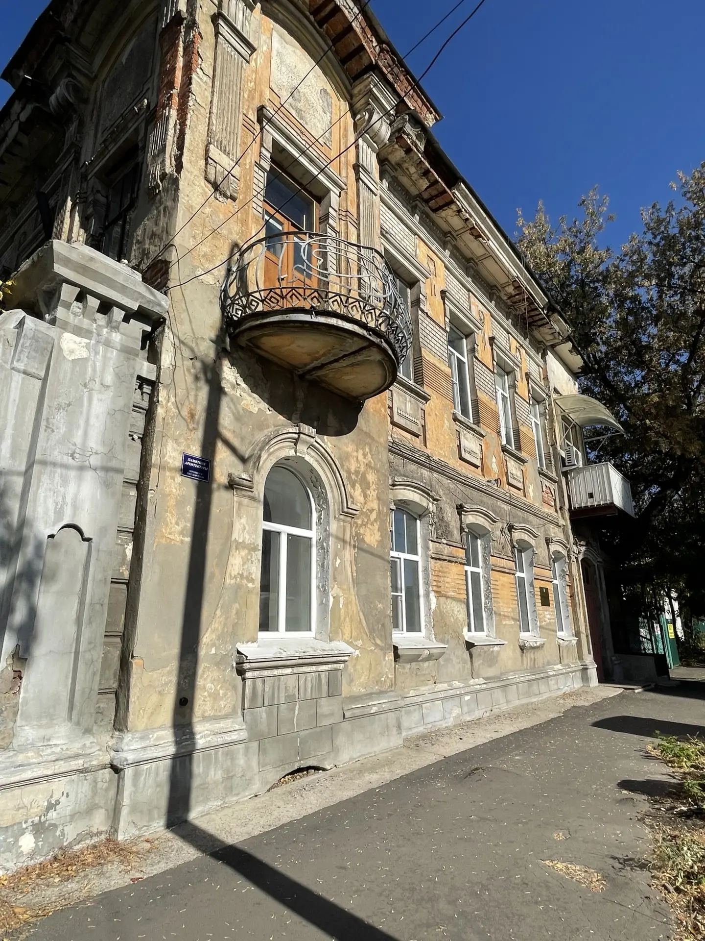 🔹В Мичуринске отремонтируют один многоквартирный дом, относящийся к объектам культурно...