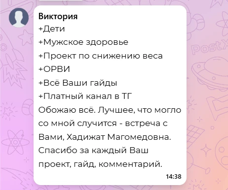 Спасибо!

Комментарии
