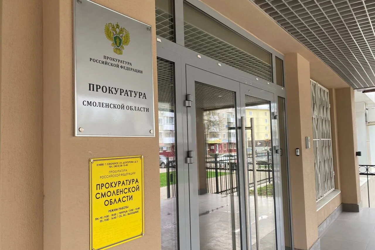 🚜⛏️ На Смоленщине незаконно добывали песок — ущерб 174 млн рублей