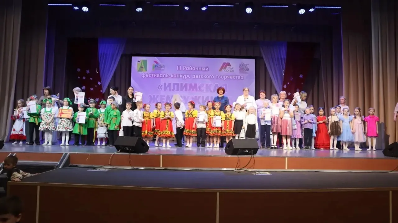 💎 «Илимская Жемчужина» засияла новыми талантами  💞15 мая, в Международный день семьи, в районном Дом