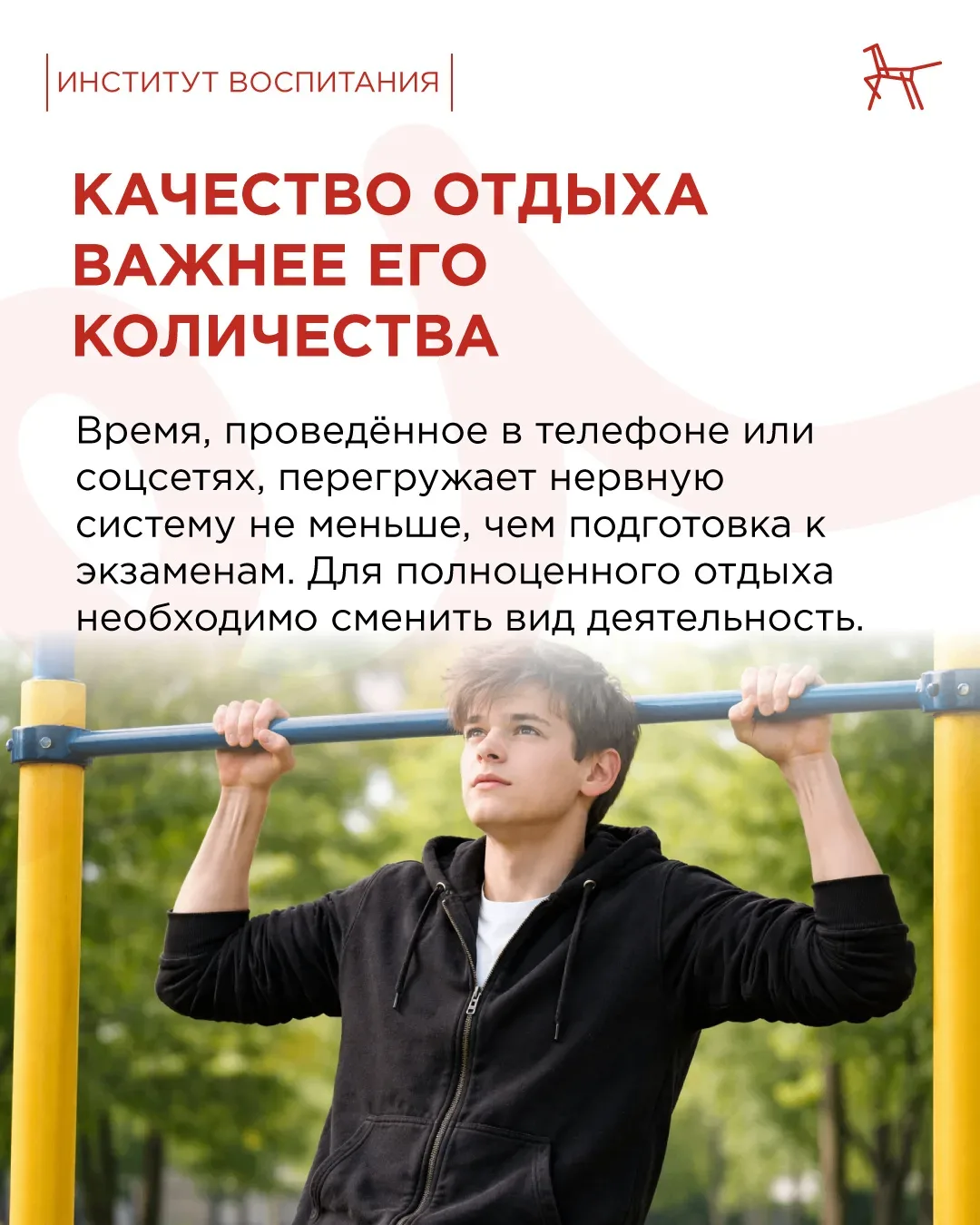 📖 Для многих школьников весна — это не только тепло, но и время контрольных, ВПР, пробных ОГЭ и ЕГЭ.