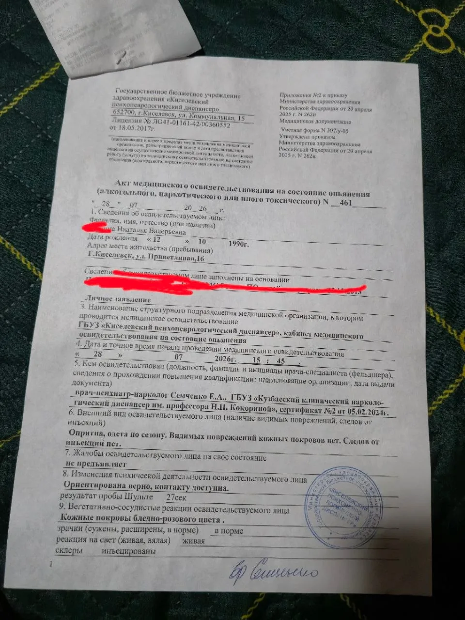 Для тех, кто сомневался в нашей позиции и распространял слухи о том, что мы якобы отказались от медо