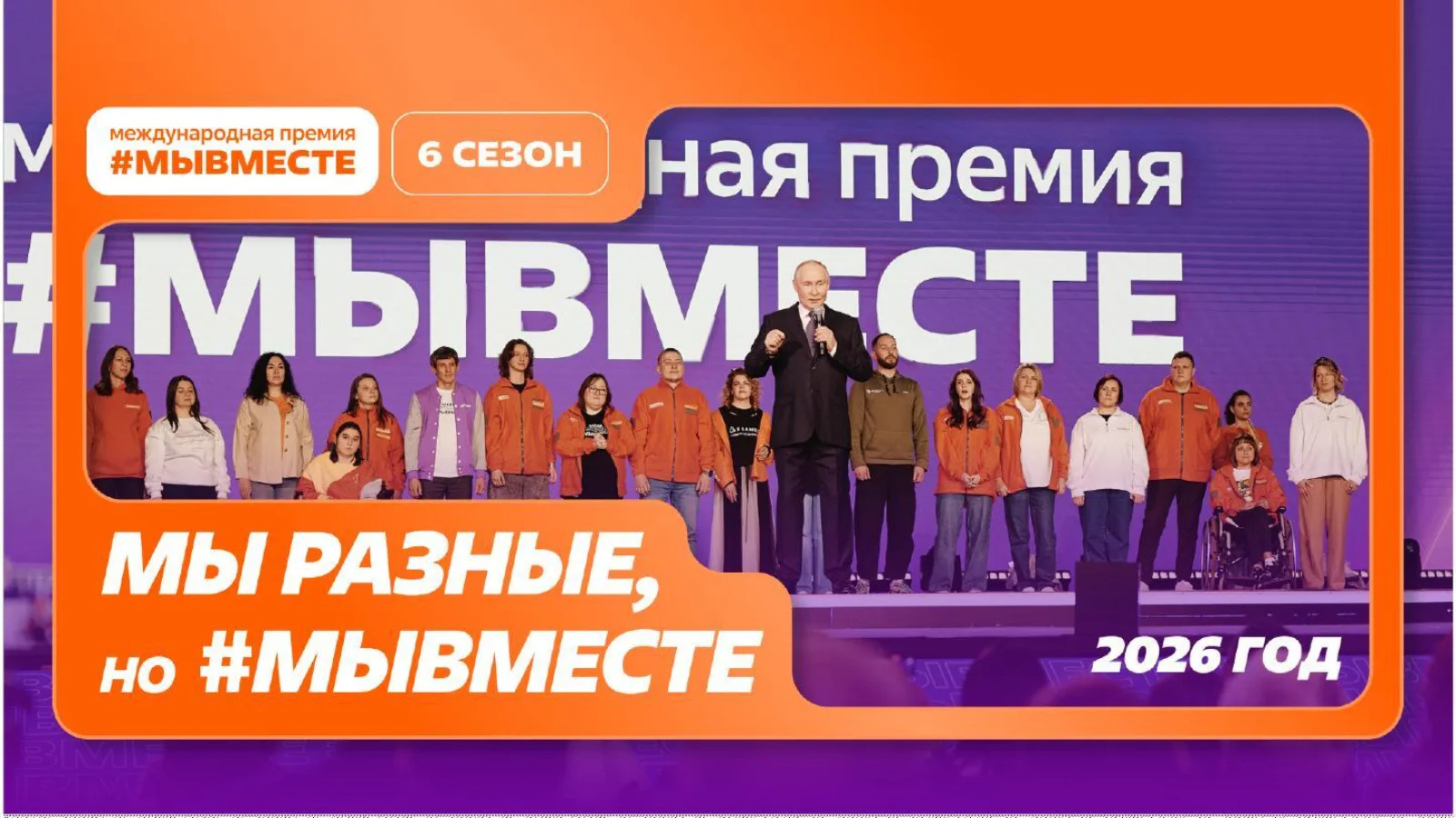 В Республике Татарстан продолжается приём заявок на VI сезон Международной премии социа...