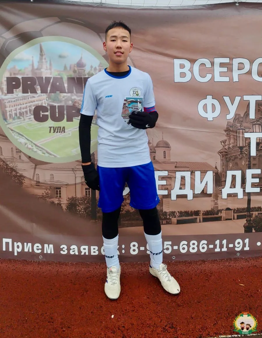 Айдар из 7 «М» класса, выступая в составе сборной команды, помог ей завоевать серебряны...