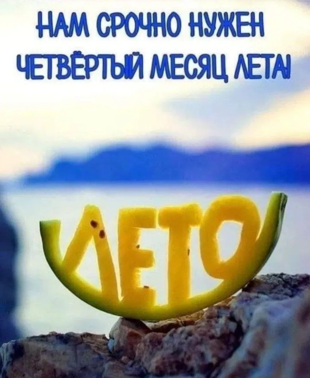 Доброе утро, друзья✨