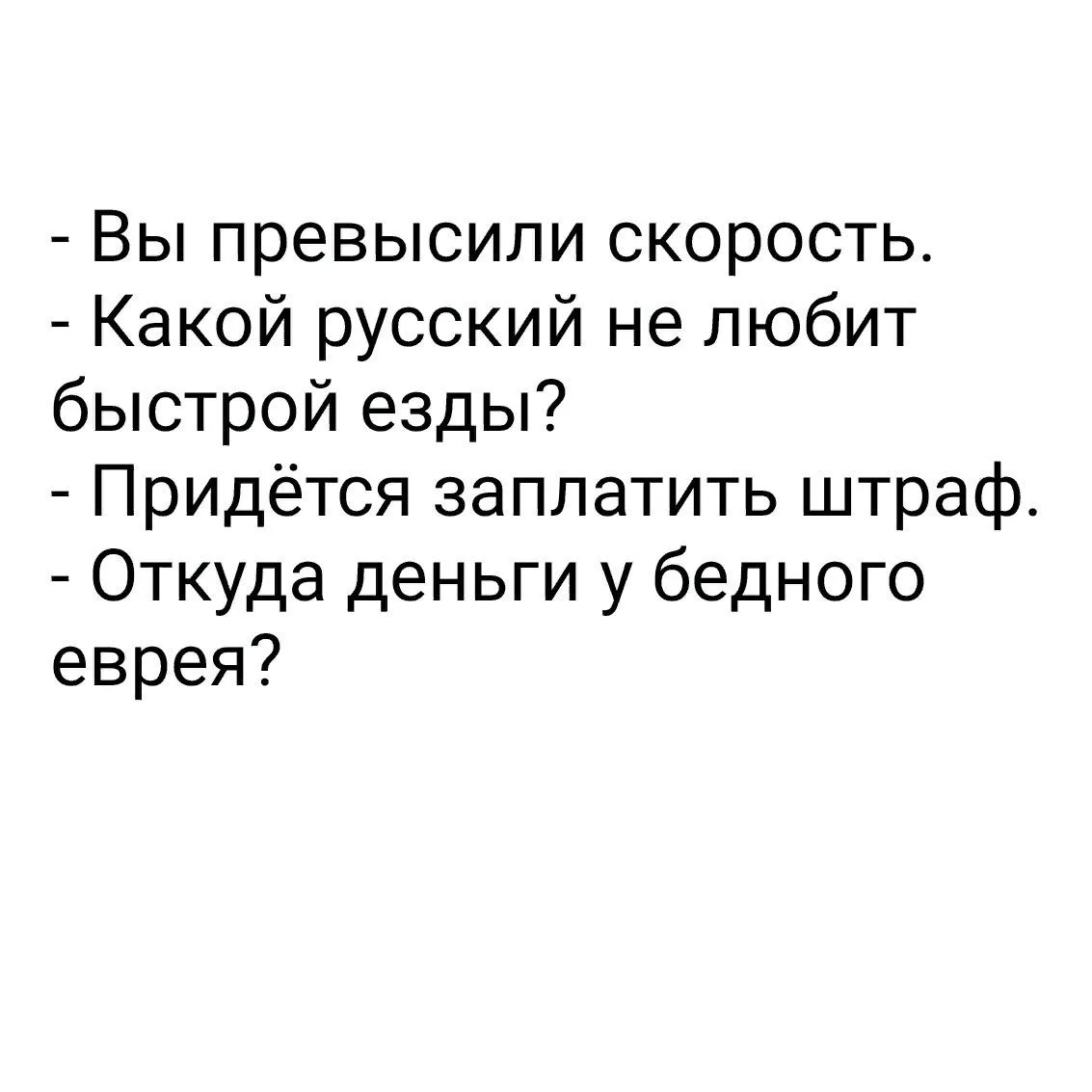 Анекдоты 😂