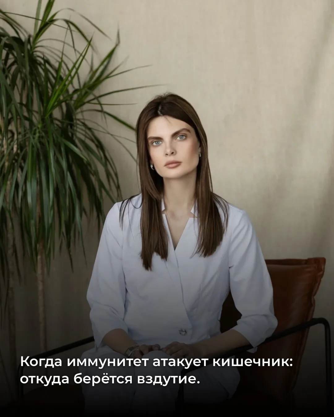 @doctor_sadovskaya подписывайтесь. 1. Вздутие — это не газы. Это микровоспаление кишечника, которое 