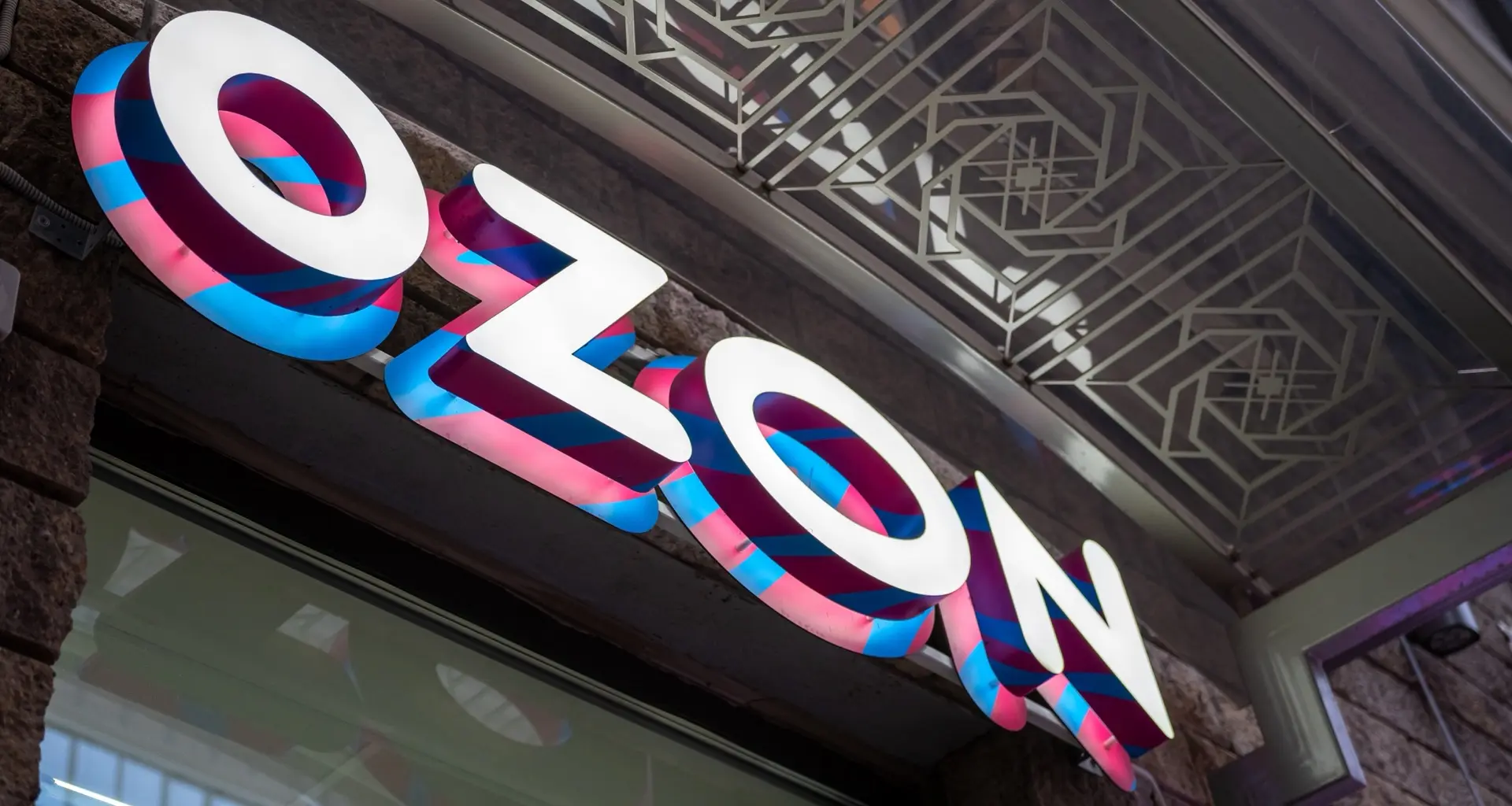 Ozon начал постепенно отключать постоплату, сообщают СМИ.