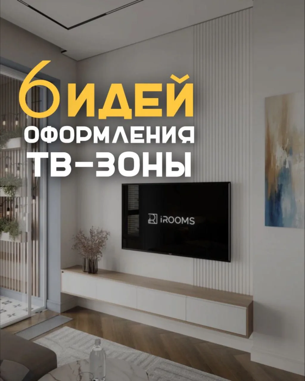 Кажется, что с телевизором всё просто.