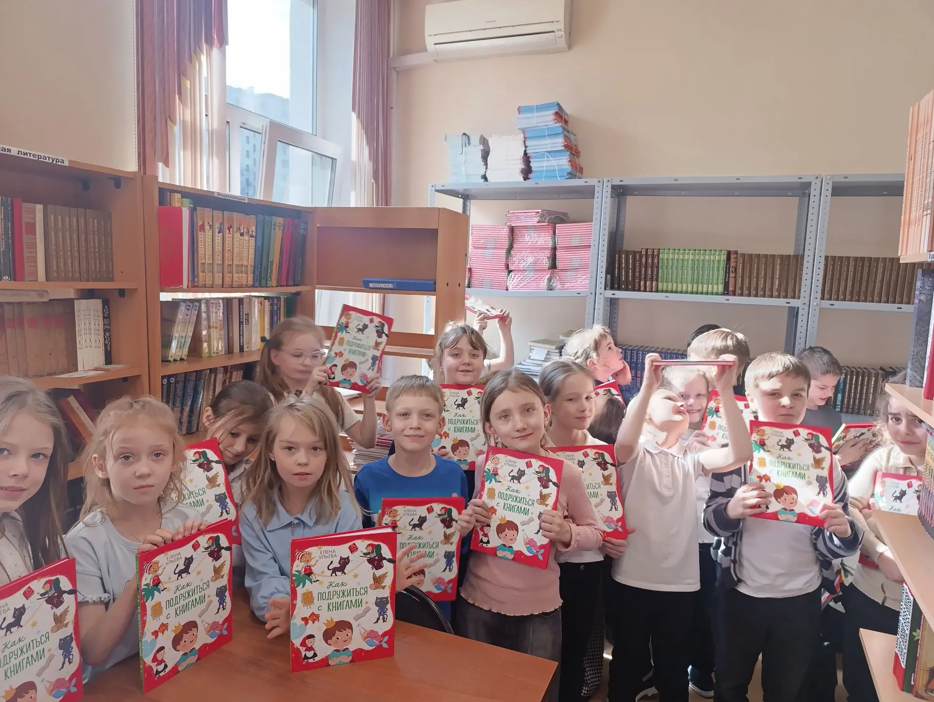 📚Посвящение в читатели  20 марта в 1 "Д" классе прошло мероприятие «Посвящение первоклассников в чит