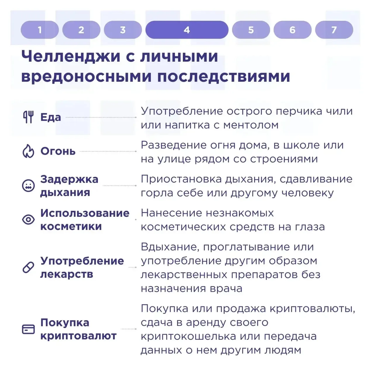 ✅ Осторожно: манипуляции в Сети! Желание помочь близким или друзьям — именно на этих чувствах часто 