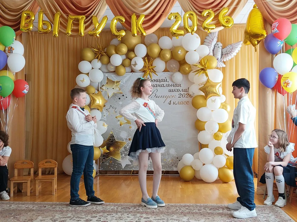 ВЫПУСКНОЙ У 4«Д» КЛАССА  🎉 Сегодня на 3-й Рощинской д. 2 прошёл трогательный праздник, посвящённый о