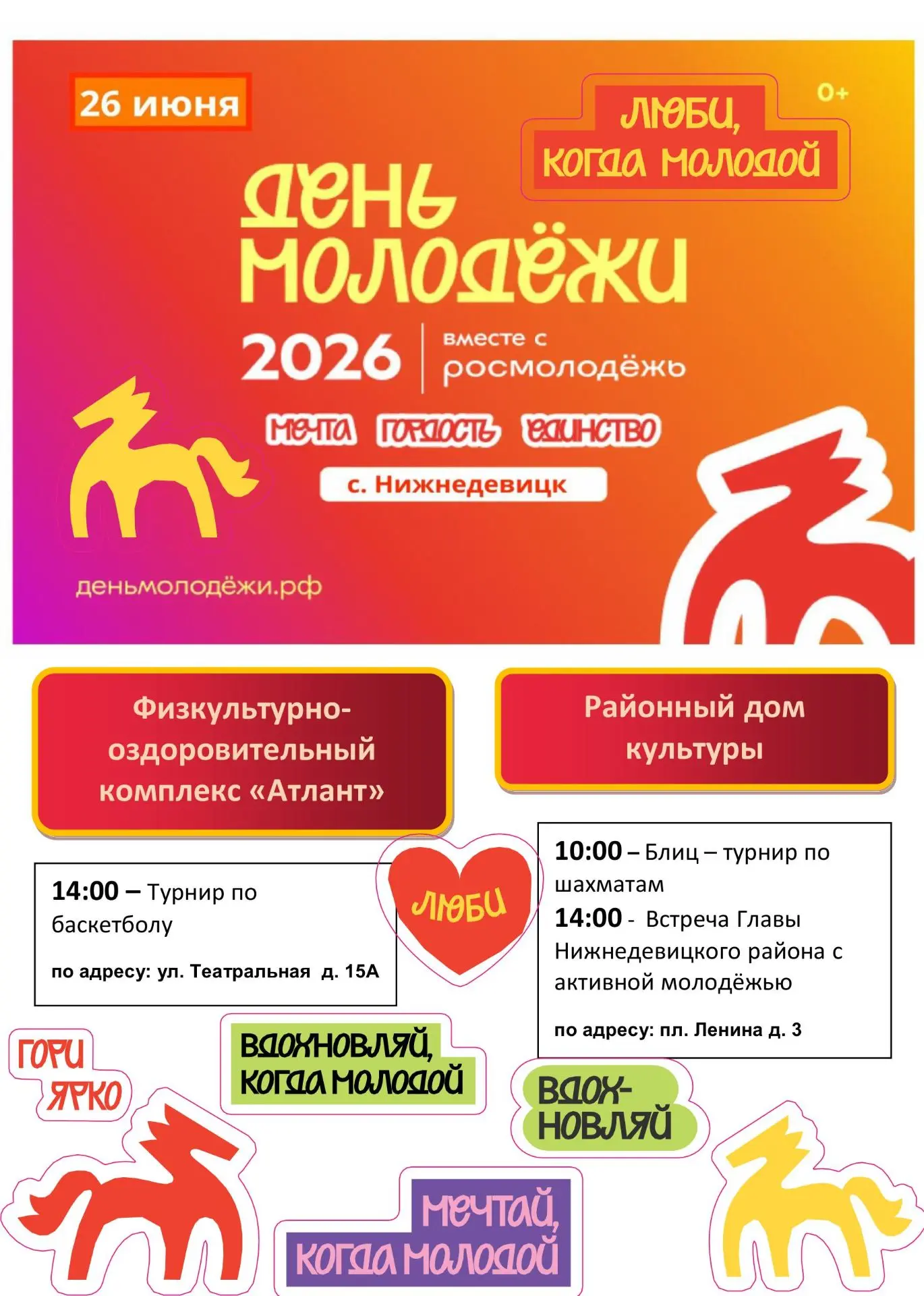 Медиа публикации