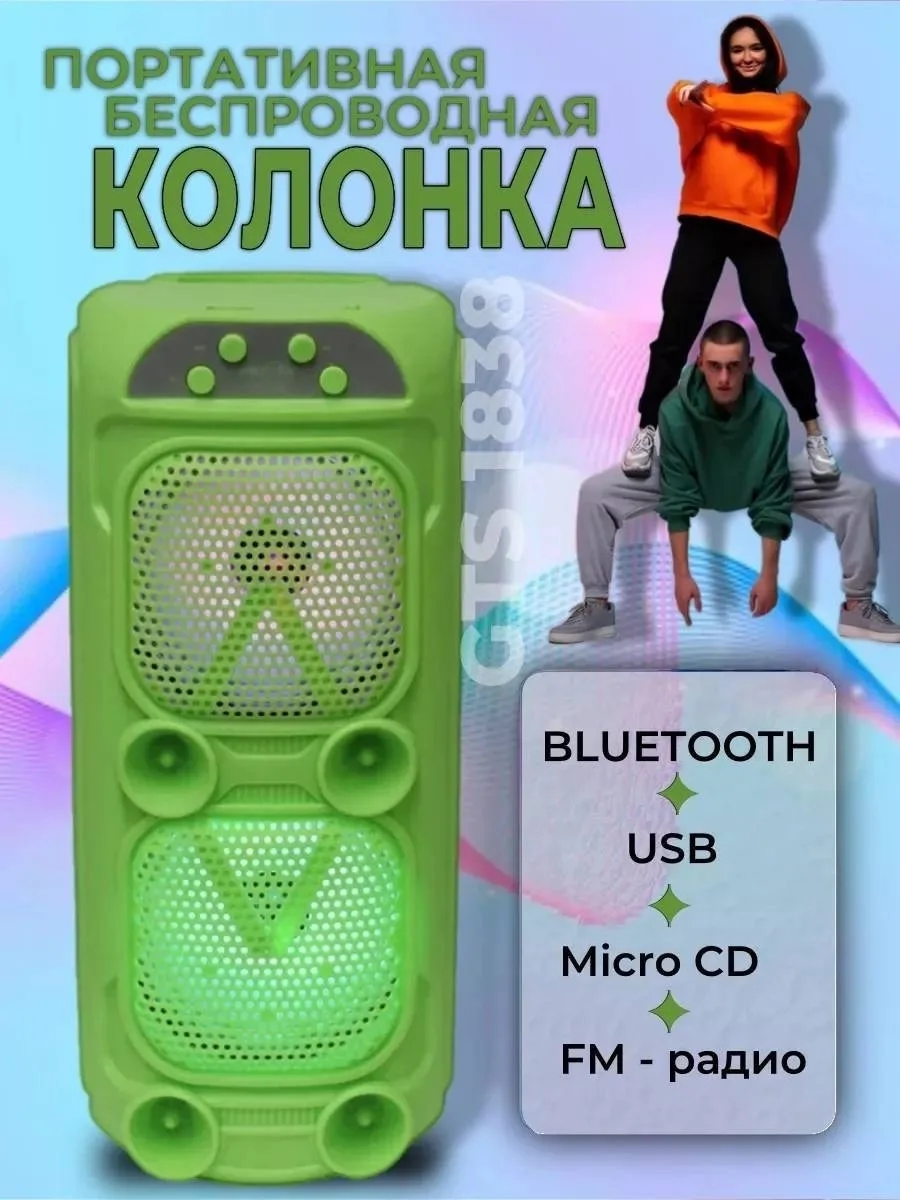 Цена: 999руб.
