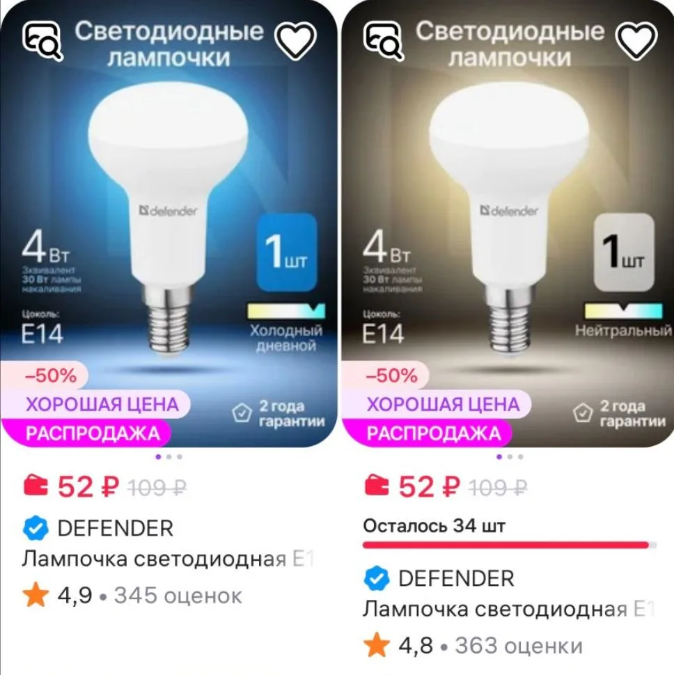 https://www.wildberries.ru/seller/51123