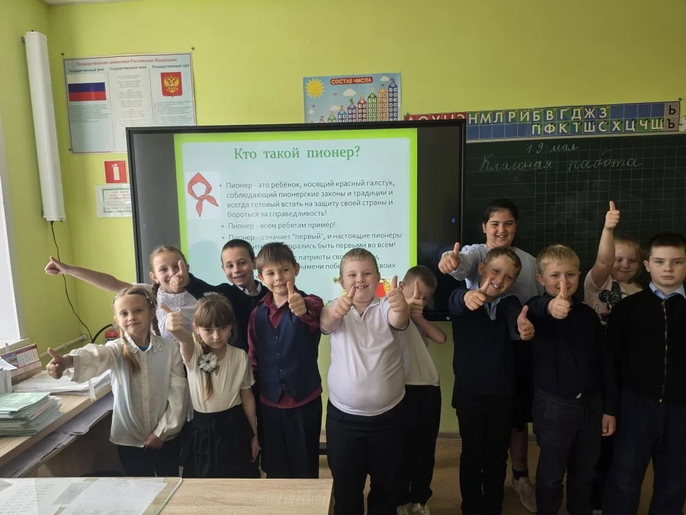 🥁🥁🥁День детских общественных объединений: Путешествие сквозь время и традиции.