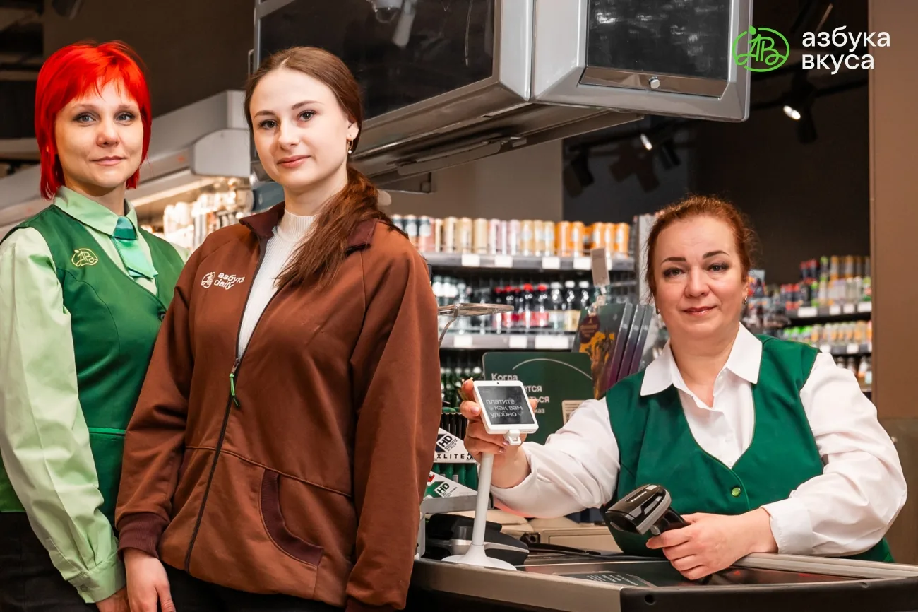 💚 Вакансия: Продавец-кассир в «Азбуку вкуса»