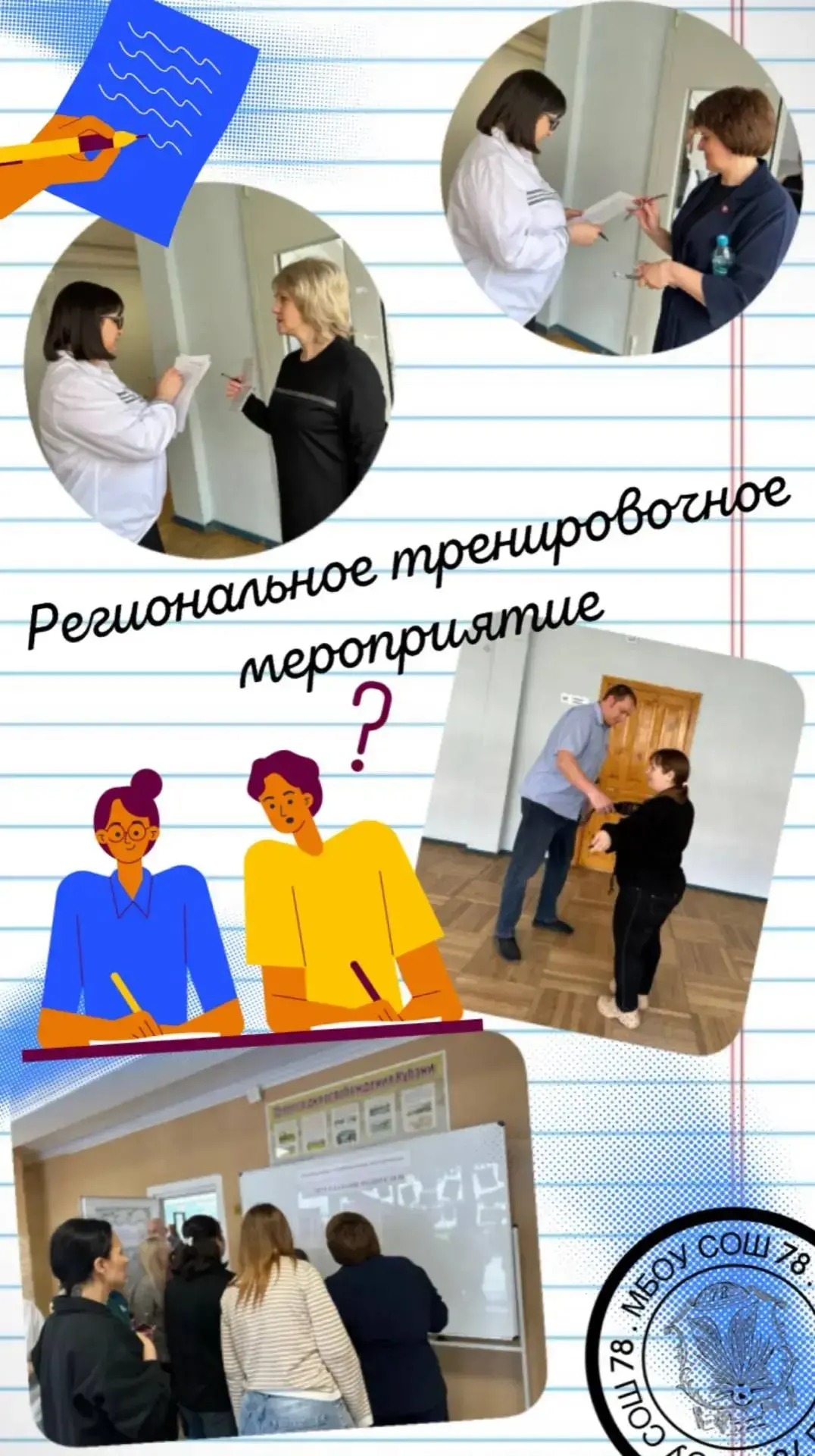 🌸🌸🌸🌸🌸🌸🌸🌸🌸🌸🌸 Ежедневная подготовка наших детей к экзаменам похожа на настоящую эпопею: мы вместе разб