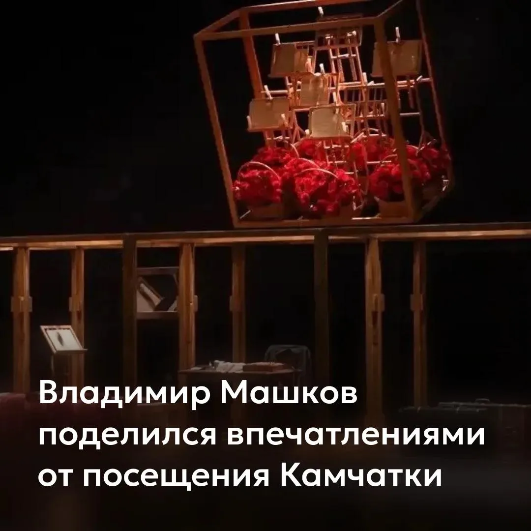 «Знает свое дело и всегда держит руку на пульсе»: Владимир Машков поблагодарил Ирину Яр...