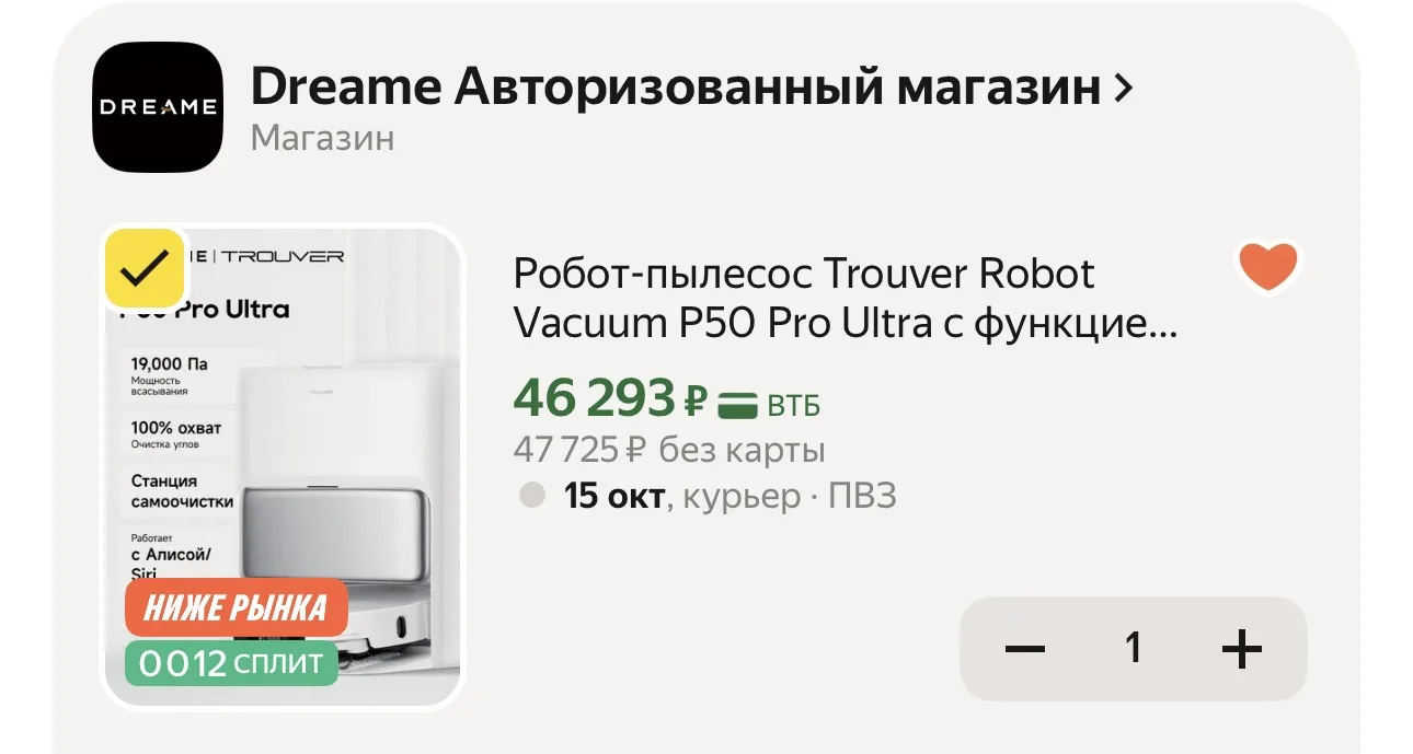 ❗️ СРОЧНО 🚨 ВЕЗДЕ ЦЕНА ОТ 65 000₽