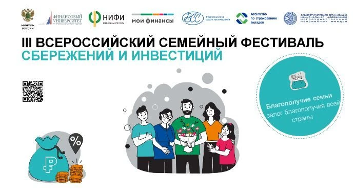 10 июня 2026 года в Коркинском муниципальном округе