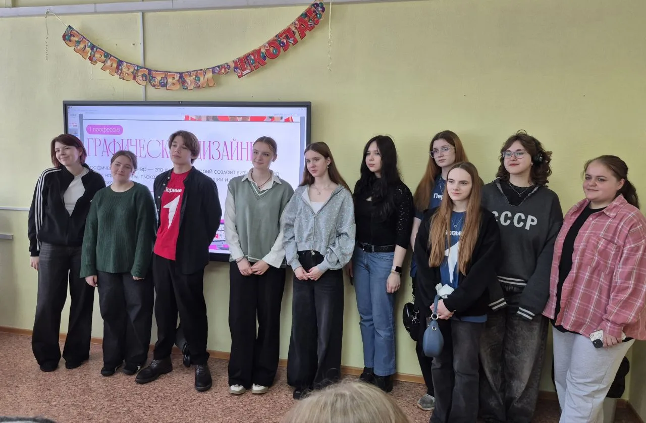 Для восьмиклассников состоялась встреча с представителями Московского образовательного комплекса «За