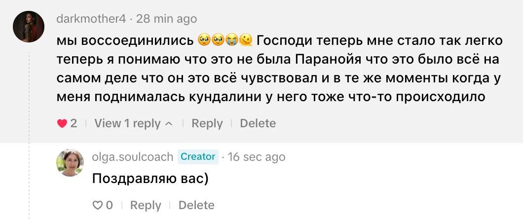Моя любимая рубрика: близнец вернулся.