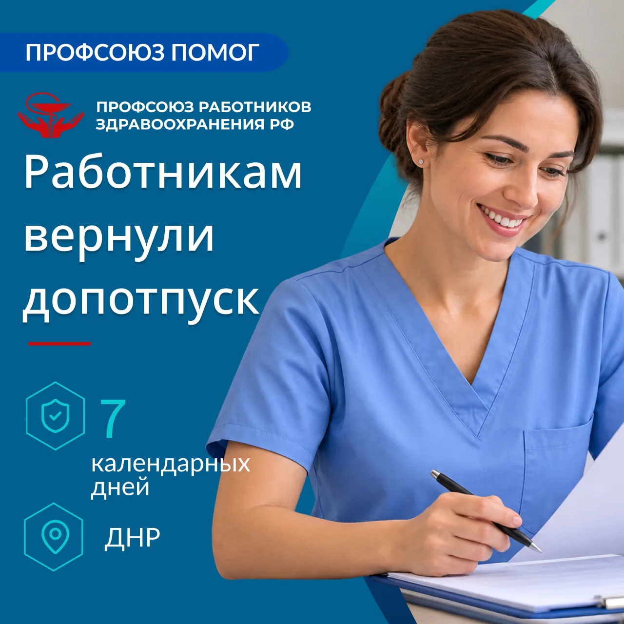 Что случилось?