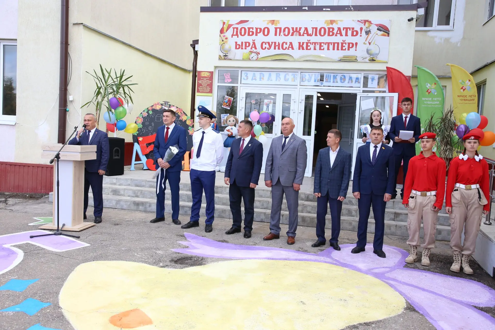 🎉🔔Сегодня, 1 сентября, школы Янтиковского округа вновь распахнули свои двери для учен...