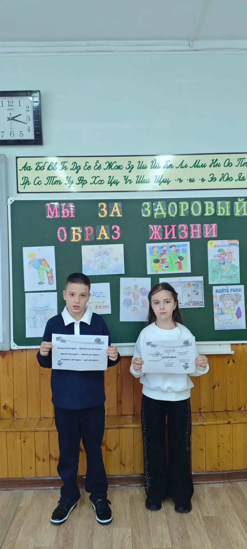 В рамках акции «За здоровье и безопасность наших детей» в 3 «Г» классе прошёл классный ...