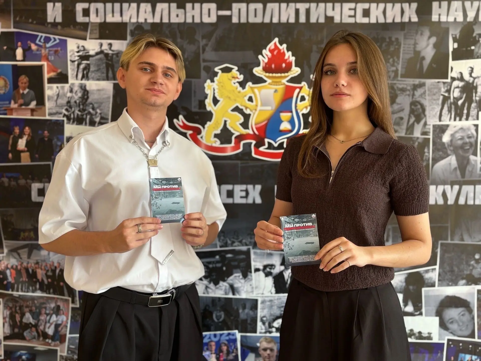 🕊️ Третье сентября — важная дата для каждого из нас!