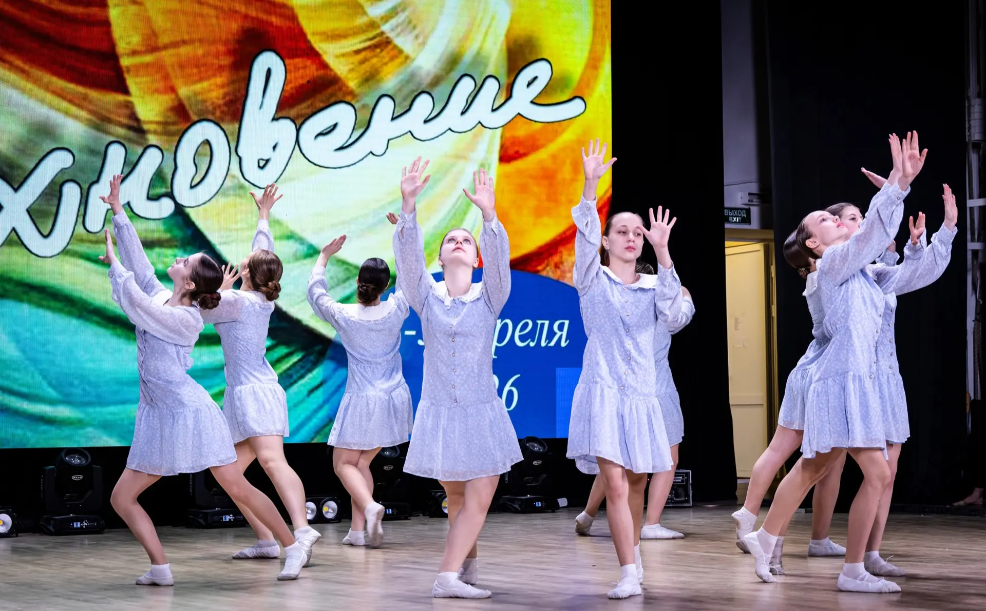 Известны все победители Всероссийского арт-конкурса «Вдохновение». Он собрал около 3000 участников и