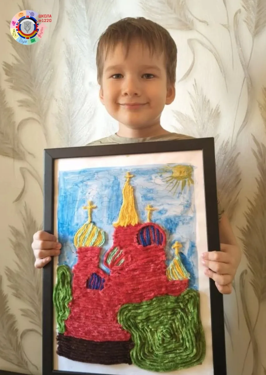 О тебе, Москва!   🎨 Наши ребята приняли участие в Творческом конкурсе «Моя Москва. Дом, в котором я 