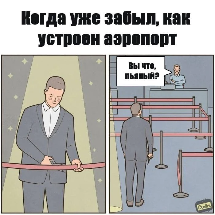 МемоБосс