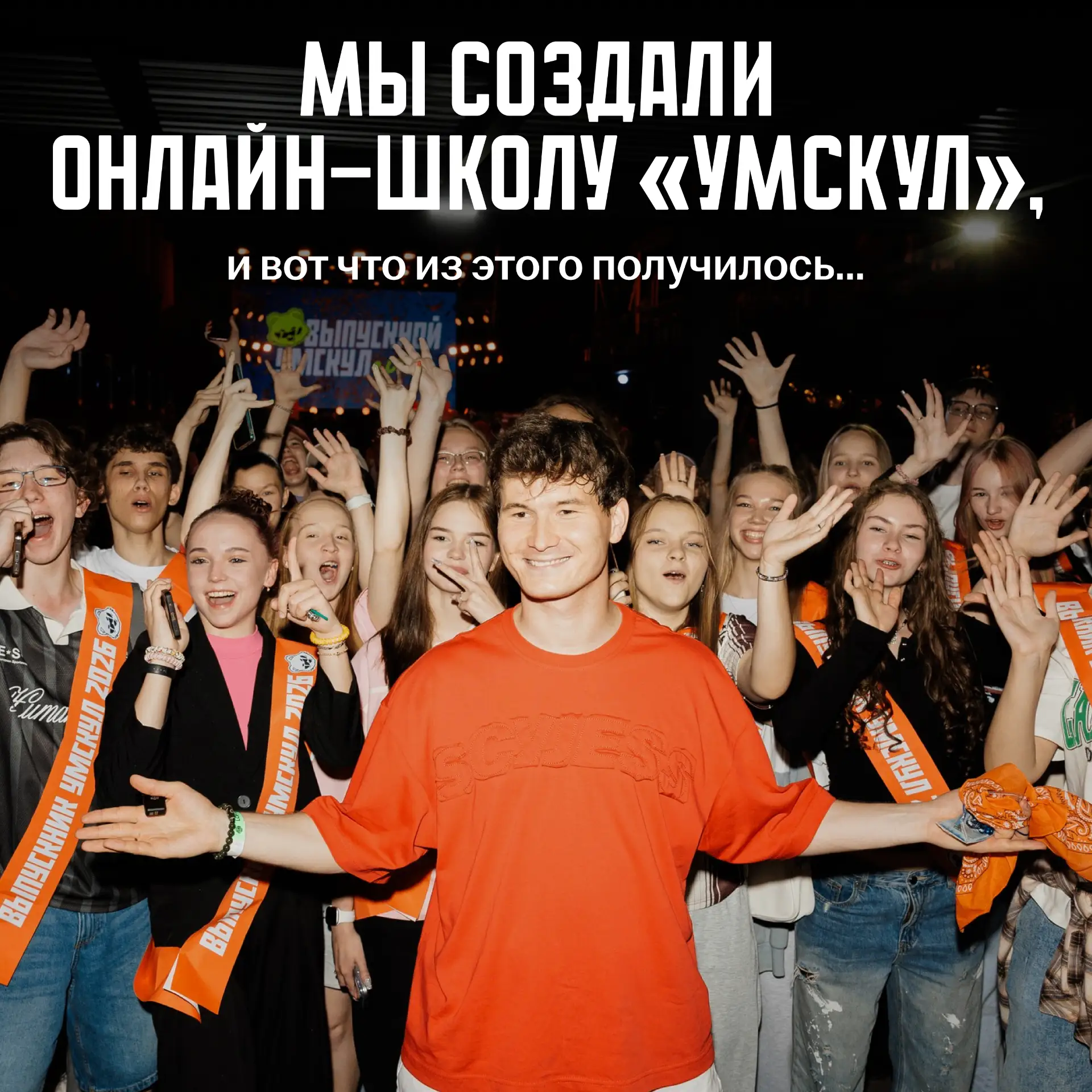 🎒 ГОДОВОЙ КУРС 26/27: полная подготовка к ЕГЭ и ОГЭ с нуля