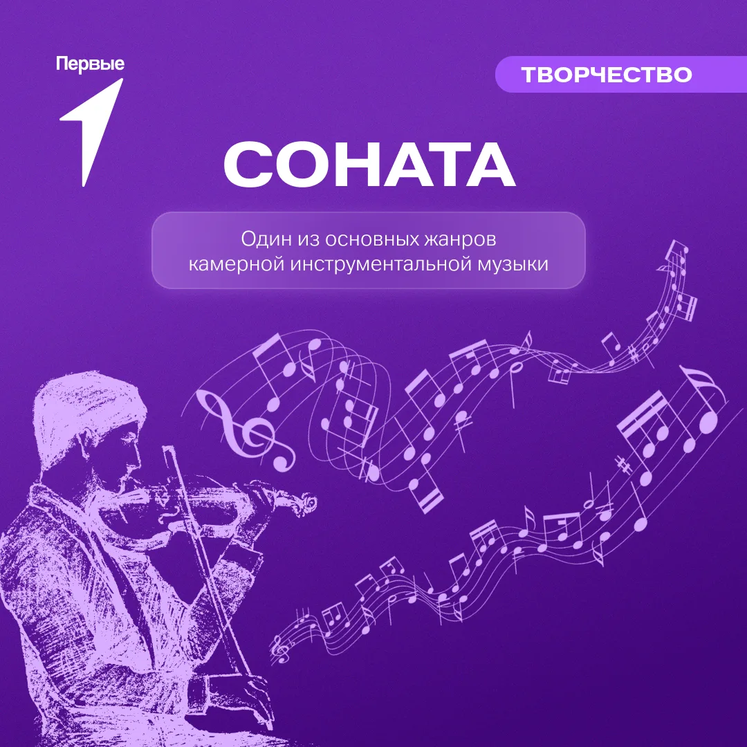 🎹 Антон Рубинштейн оценил бы этот пост на 10 из 10!

Творчество композитора сыграло важную роль в р
