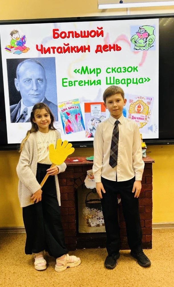 Большой Читайкин день  Я не волшебник. Я только учусь. Но ради тех,  кого люблю,  я способен  на люб
