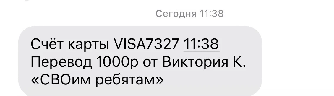 Викуля, спасибо большое 🙏❤️