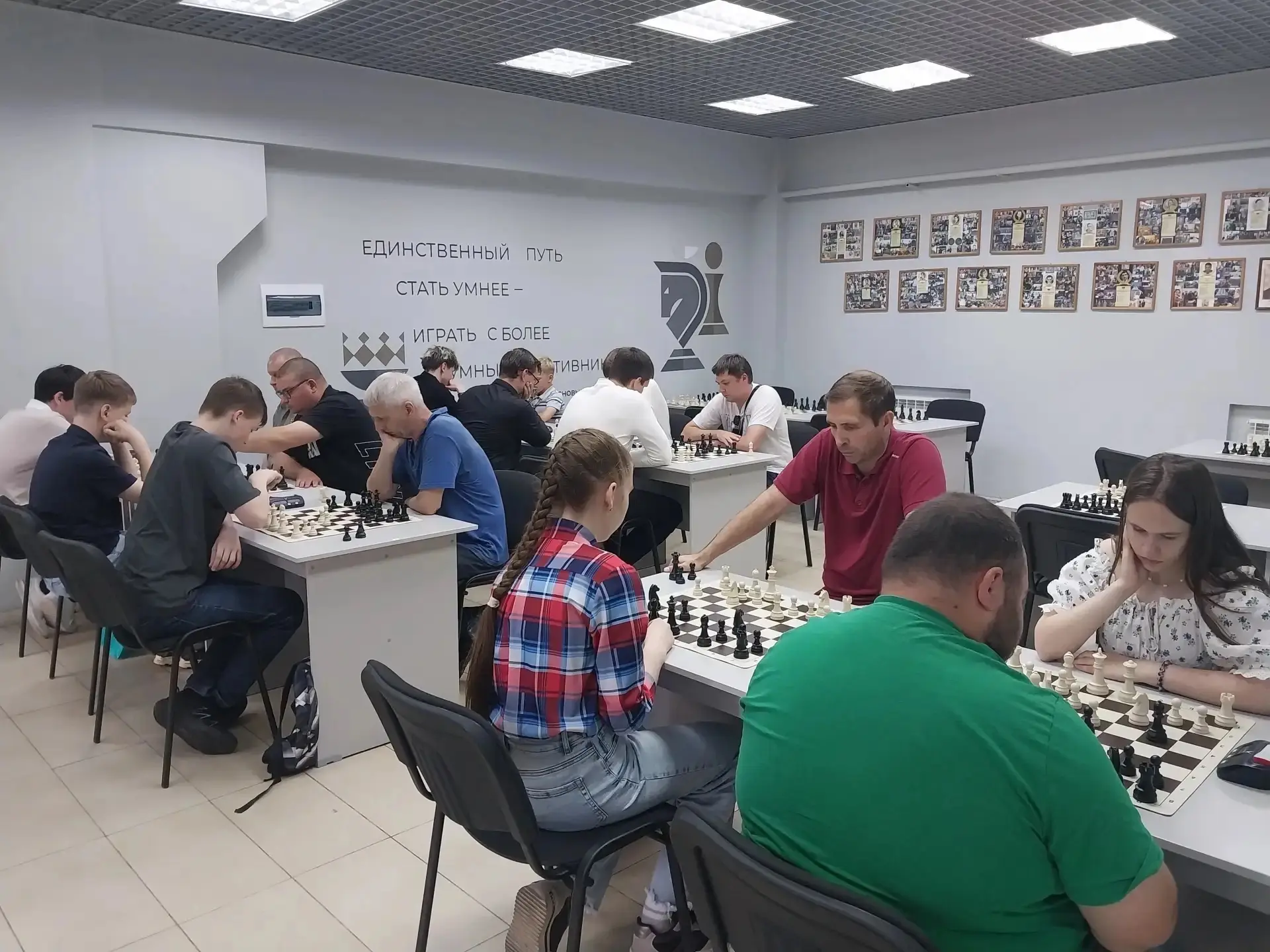 🏆 Турнир по быстрым шахматам, посвящённый Дню России

11–12 июня в городском шахматном клубе состоя
