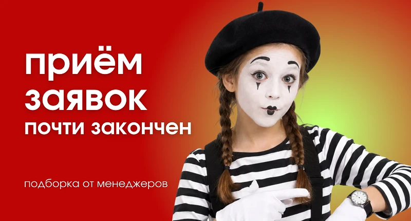 🎭 «Арт-Центр Плюс» запустил подборку конкурсов и фестивалей с завершающимся приёмом за...