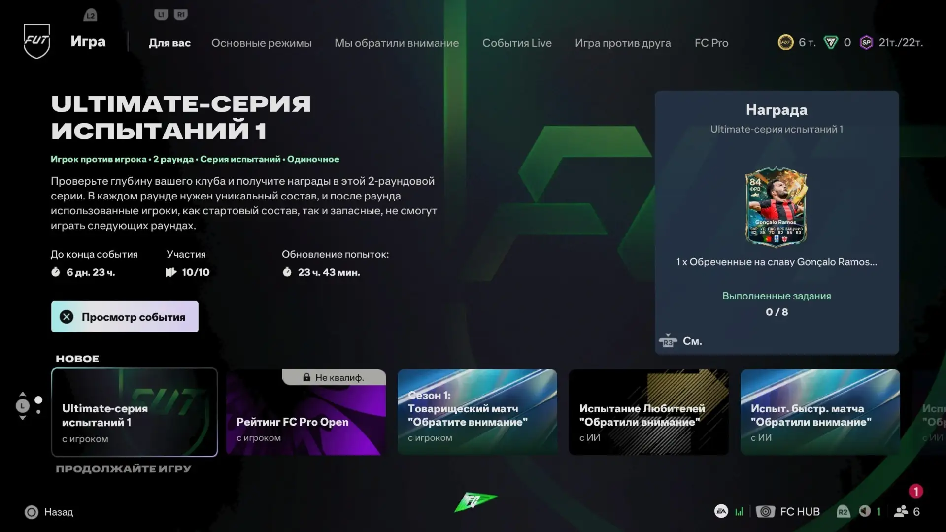 Чуть напомним вам, что такое Gauntlet 🧐