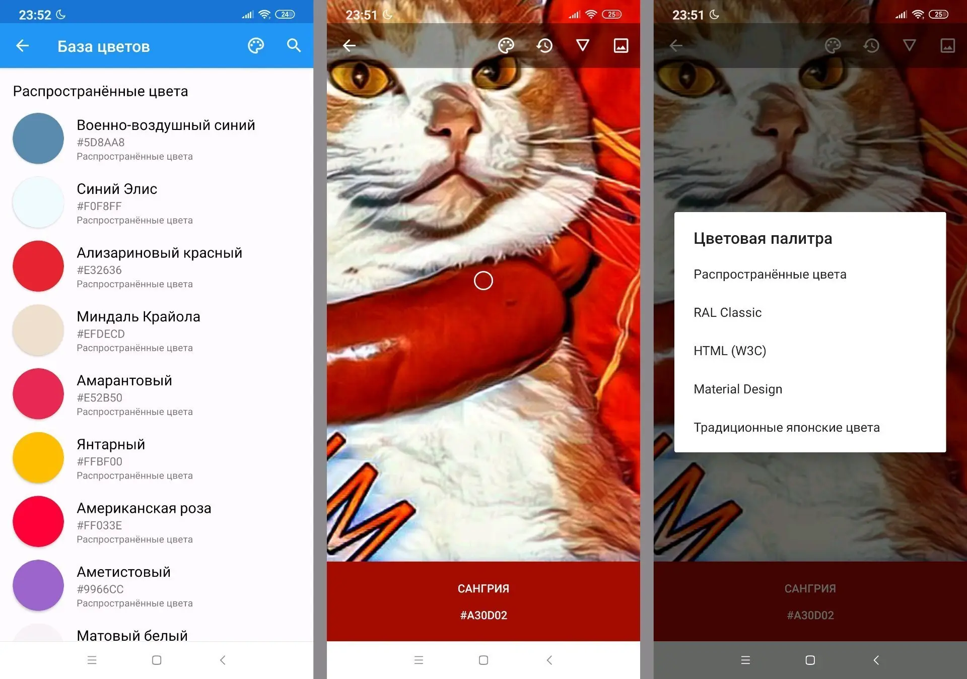 ♻️ mod Color Picker 11.0.0