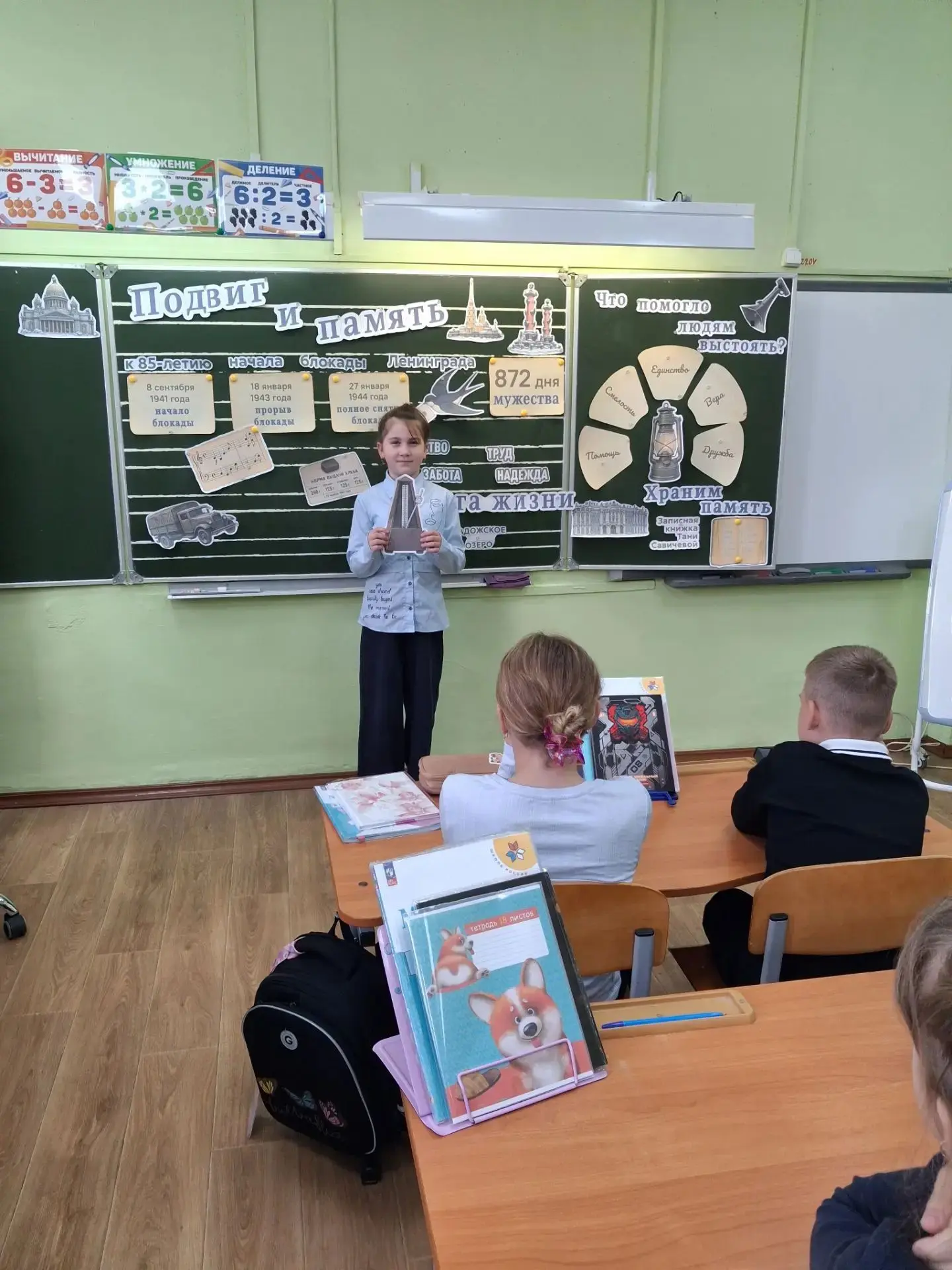 7 сентября  в рамках внеурочной деятельности "Разговоры о важном" прошли классные часы ...