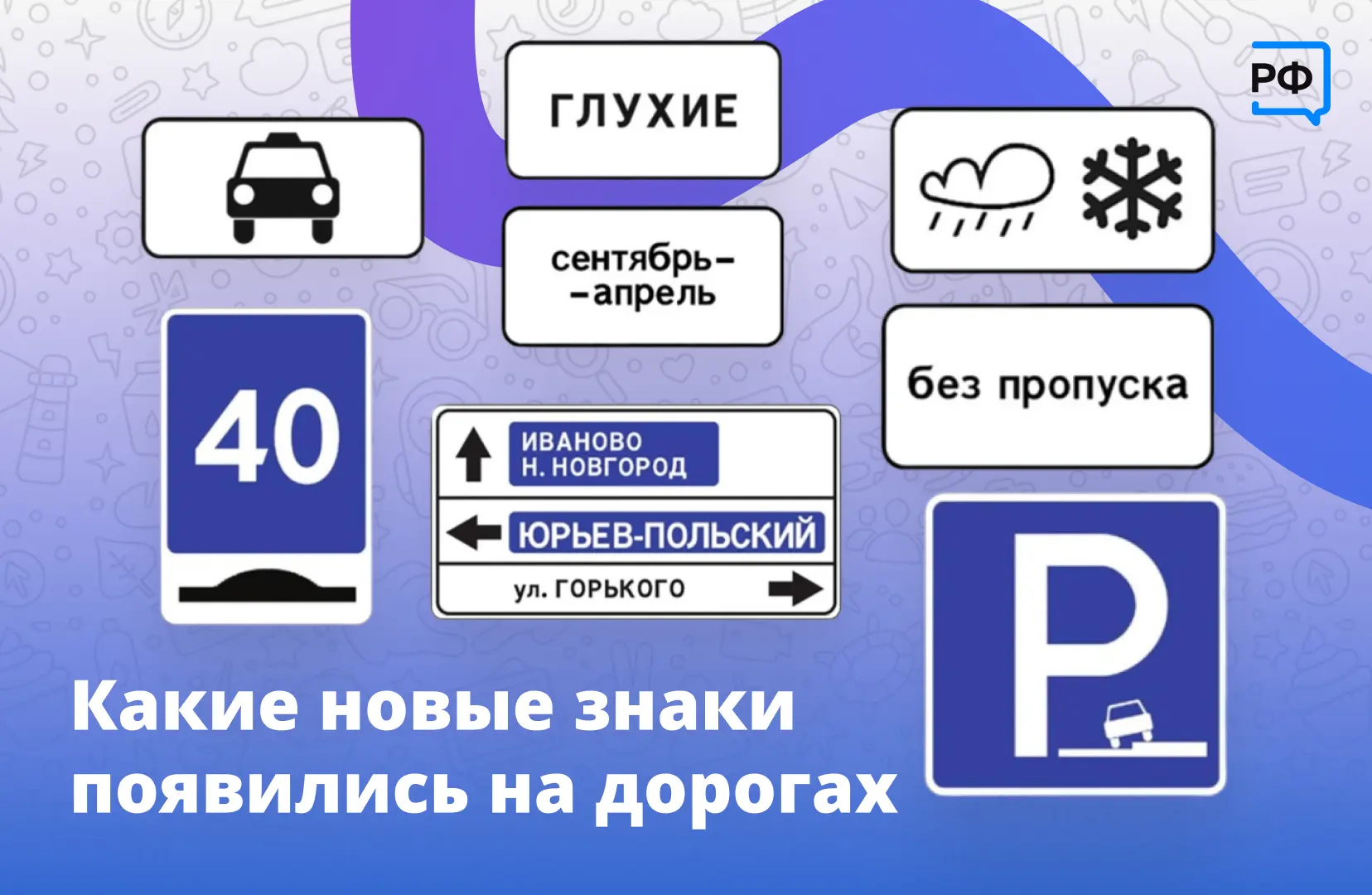 Медиа публикации