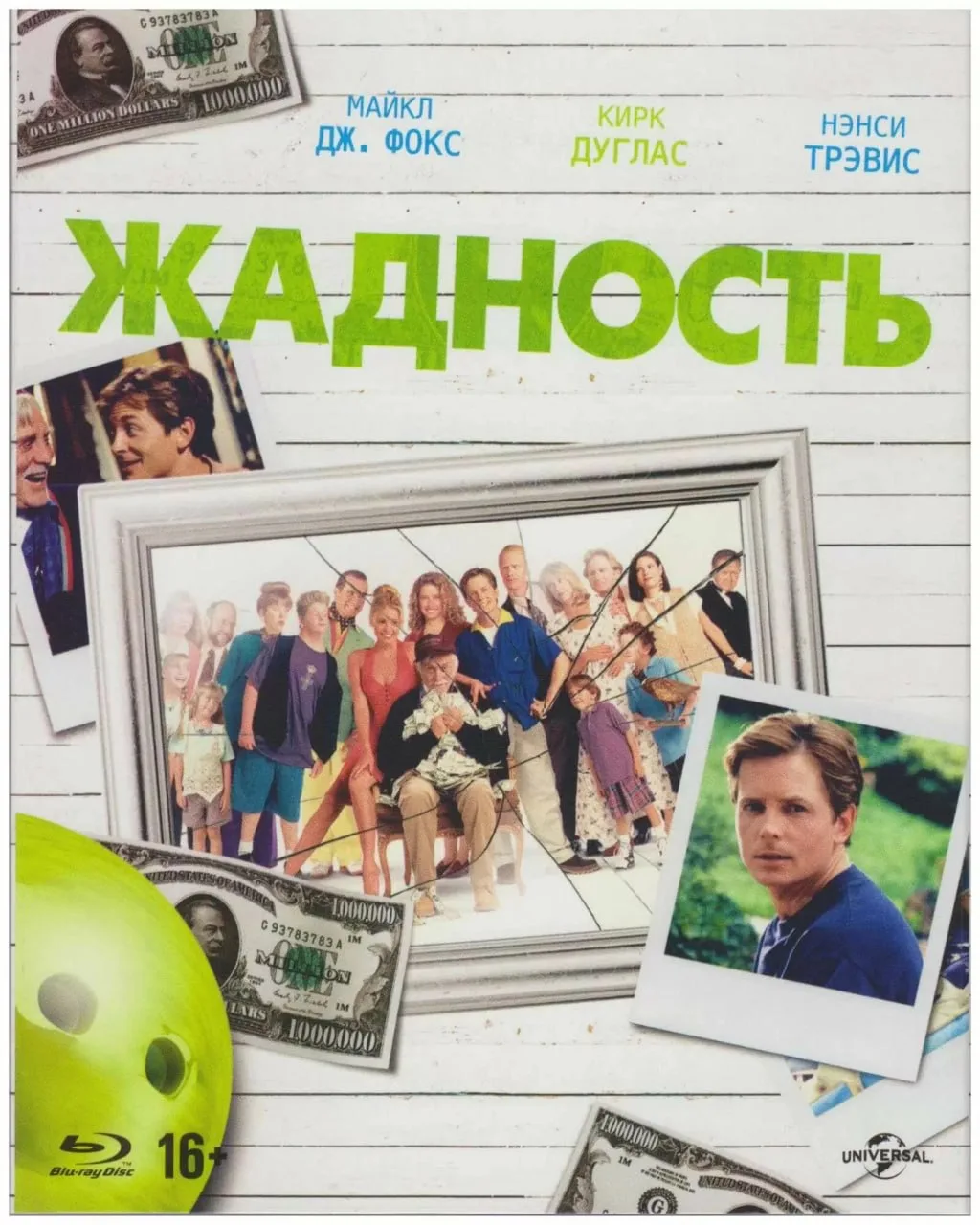 Как-то расточительно два поста в неделю посвящать фильмам.