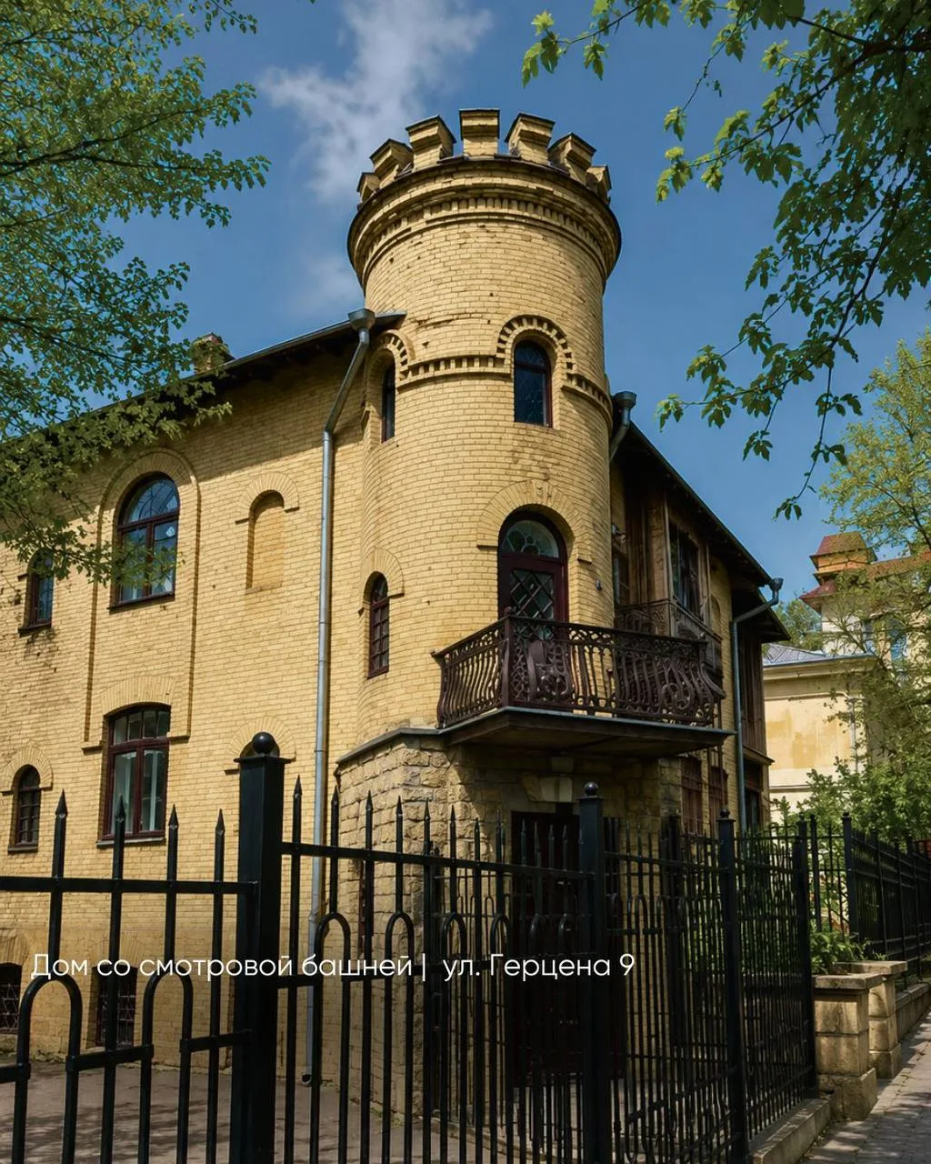 🏰 Самые красивые усадьбы Кисловодска

Кисловодск славится не только парком и нарзаном.

В начале XX